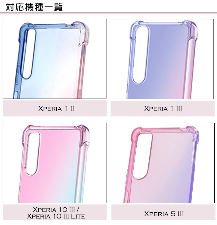 グラデーションソフトケース 3