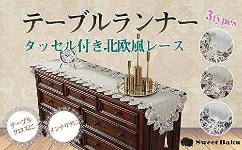 テーブルランナー 2