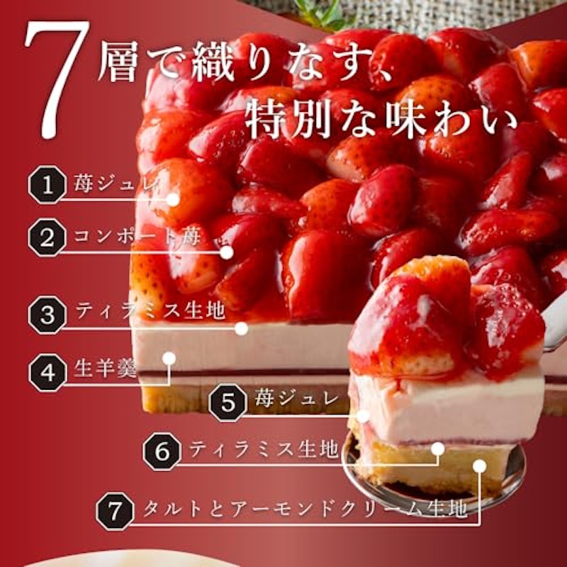 苺モンブラン 3