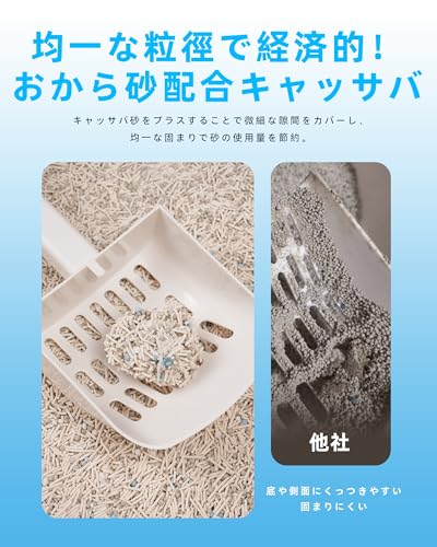 おから猫砂 3