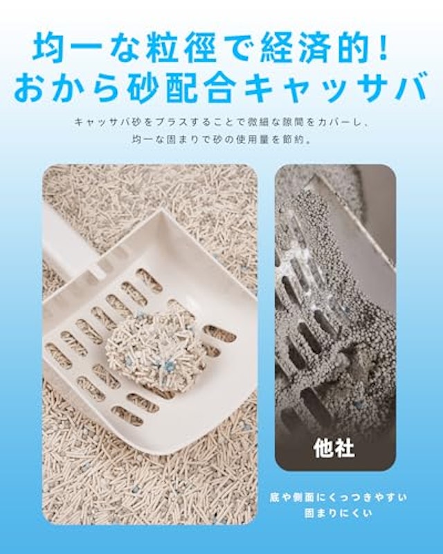 おから猫砂 3
