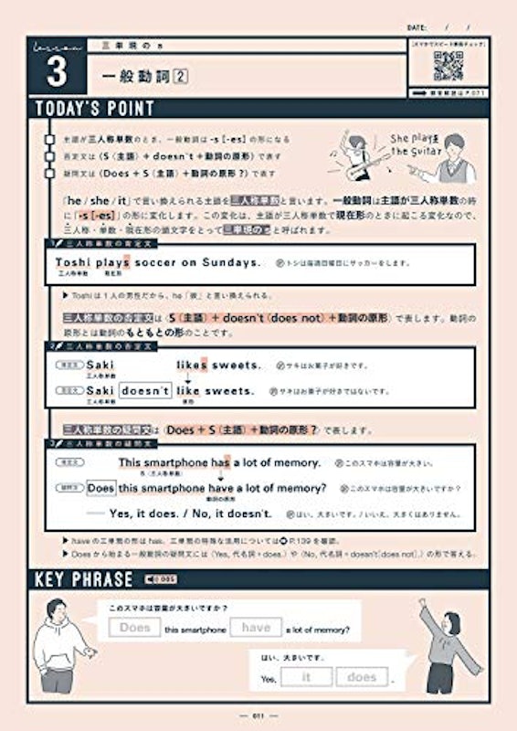 21年 中学生用英語ドリルのおすすめ人気ランキング11選 Mybest