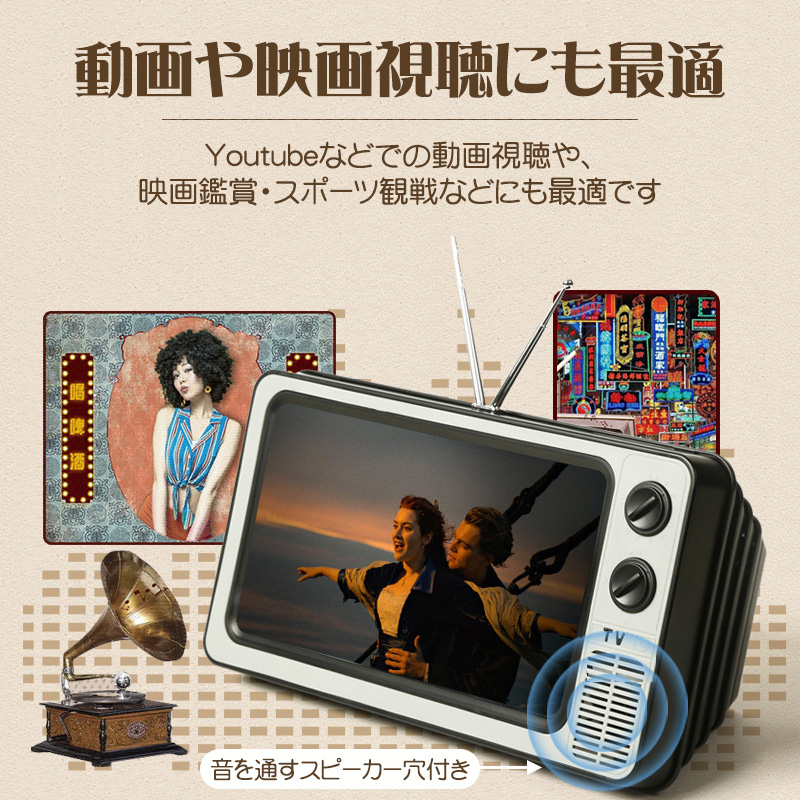 スクリーン拡大鏡スタンド 3