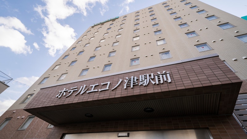 ホテルエコノ津駅前 1