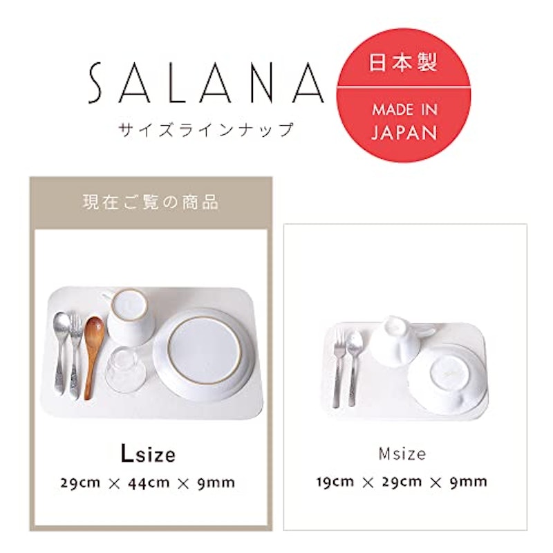 SALANA 珪藻土 水切りマット 2