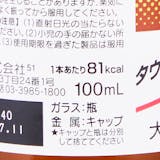 Dスーパー 4
