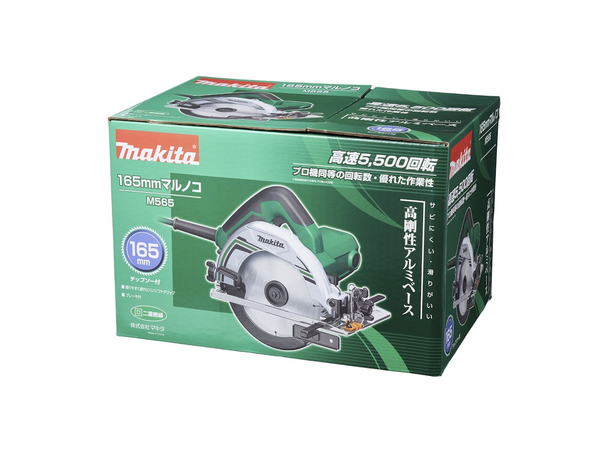 マキタ 電気丸ノコ M565をレビュー!クチコミ・評判をもとに徹底検証 マキタ 電気丸ノコ M565をレビュー!クチコミ・評判をもとに徹底検証