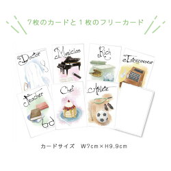 一升餅お祝いセット 8