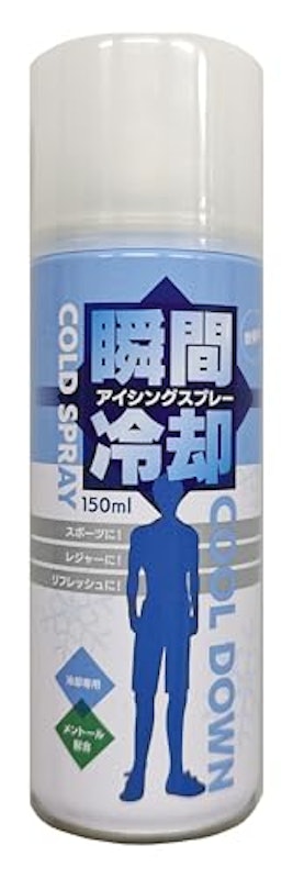 瞬間冷却スプレー 1