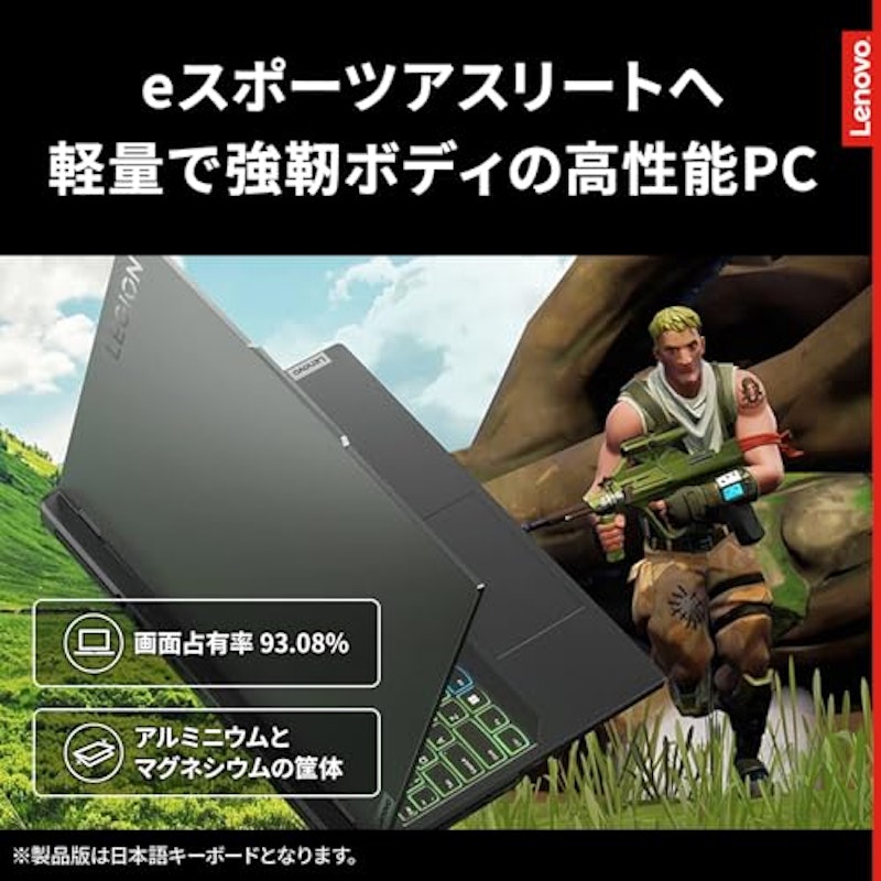 Lenovo Legion Pro 5 Gen 8 2