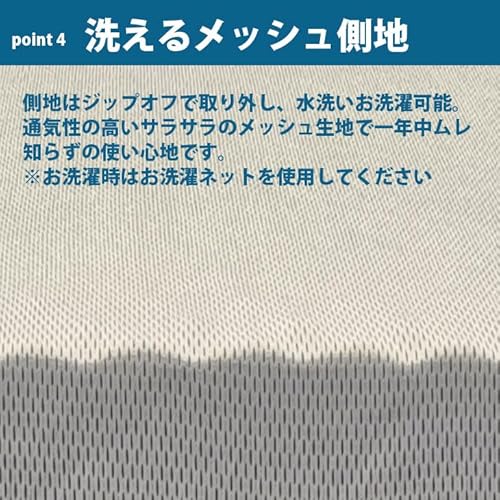 ヨーネルコ 5