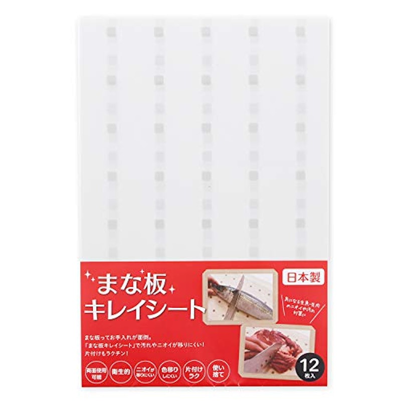 まな板キレイシート 1