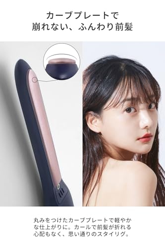 前髪用 ヘアアイロン ストレート & カール 5