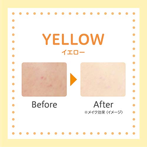 すっぴんUVカラーベース 5