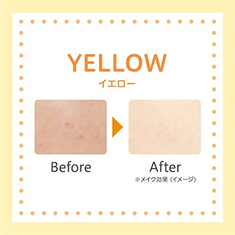すっぴんUVカラーベース 5
