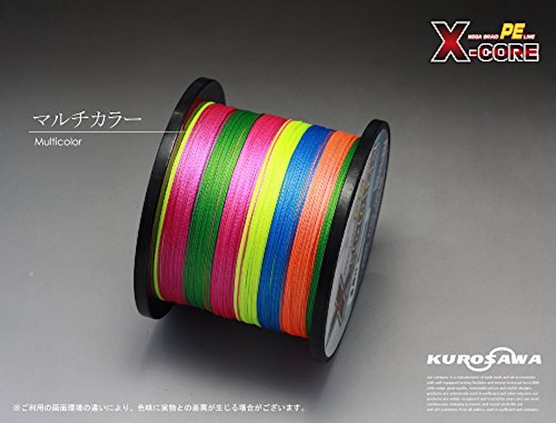 X-CORE 2