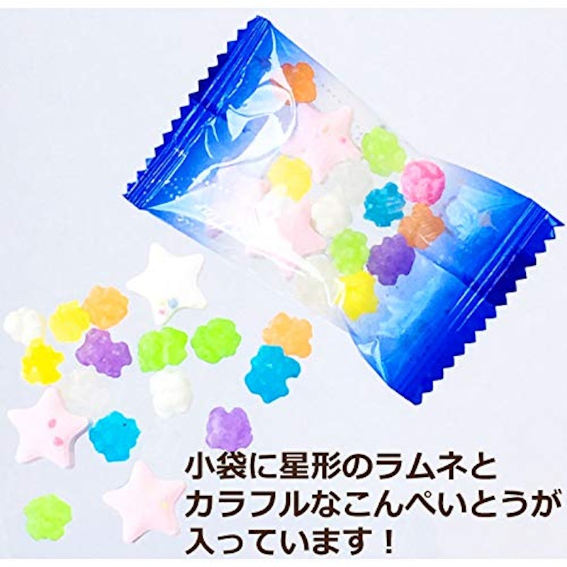 ツインクルスター 2