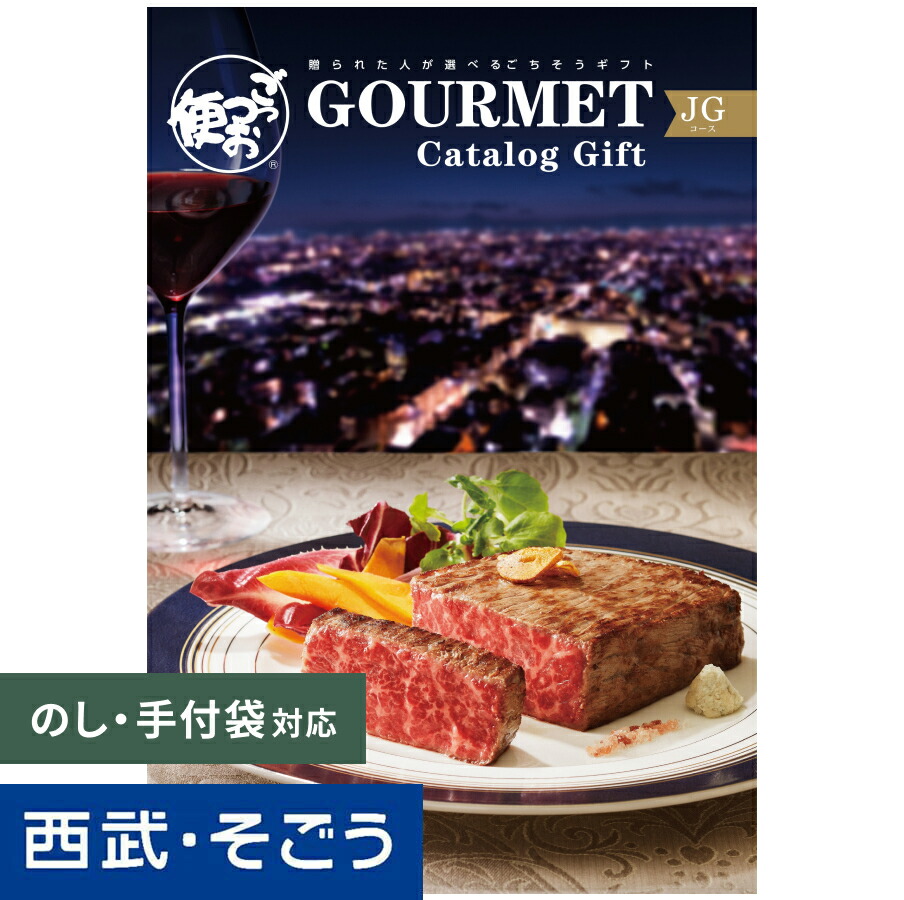 JGコース 1