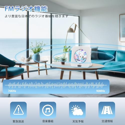 CDプレーヤー 卓上置き式 6