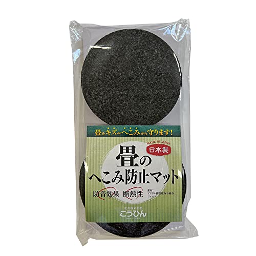 畳のへこみ防止マット 1