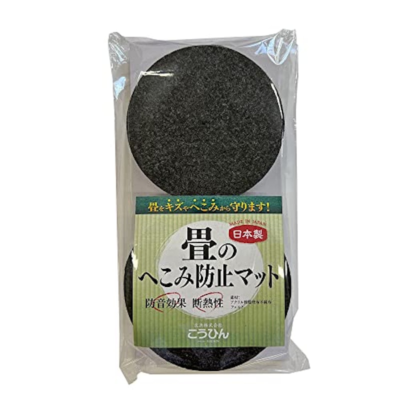 畳のへこみ防止マット 1