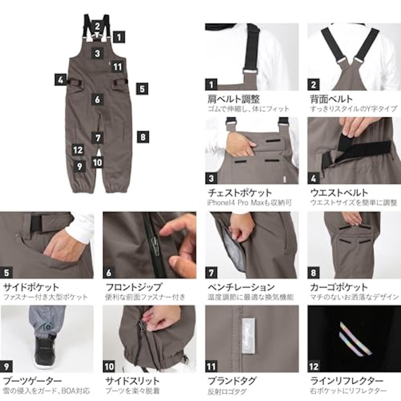 ビブパンツ 5