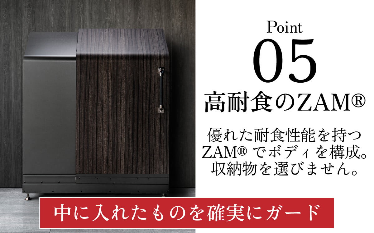 インテリジェントダスポン ハイスリム ワンタッチ棚付き 黒ZAM®仕様 6