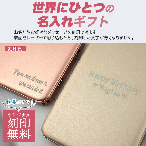 モバイルバッテリー 6