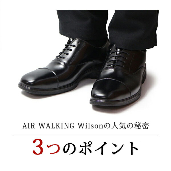 ビジネスシューズ 4