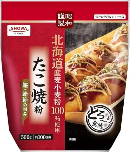 昭和謹製たこ焼粉 1