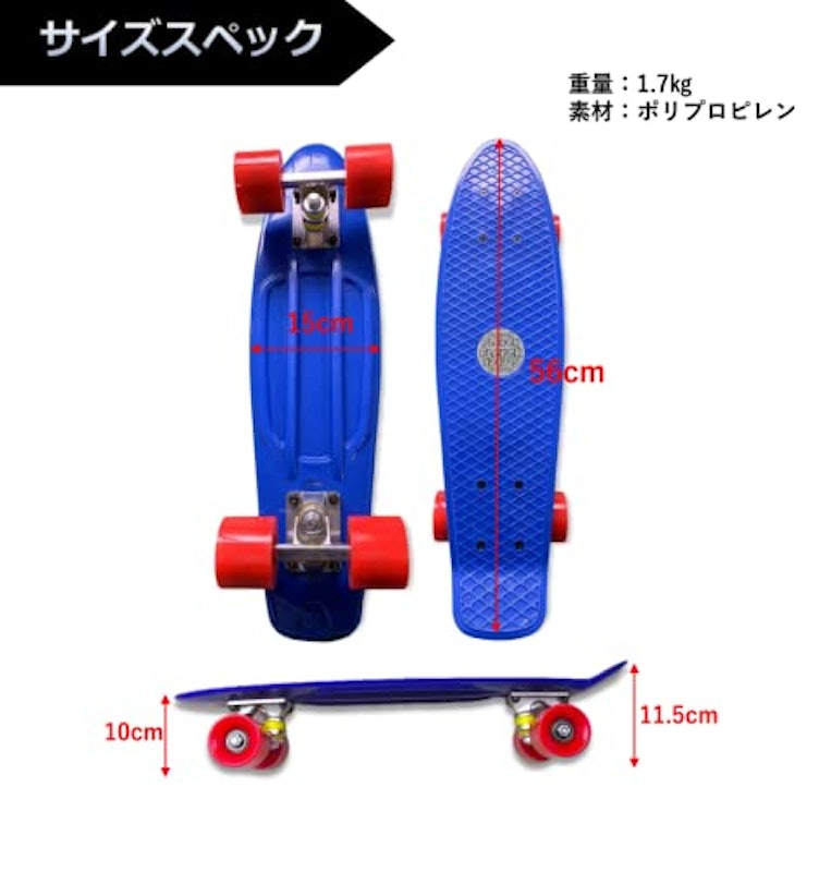 ミニ スケートボード 5