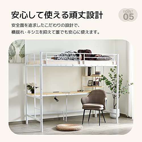 ロフトベッド 4