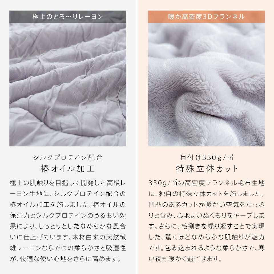 肌掛け布団 6