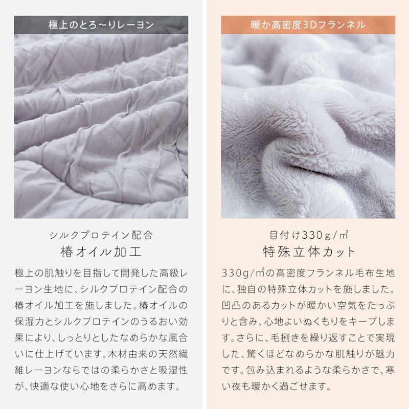 肌掛け布団 6