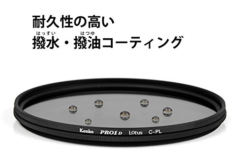 PRO1D Lotus C-PL 4