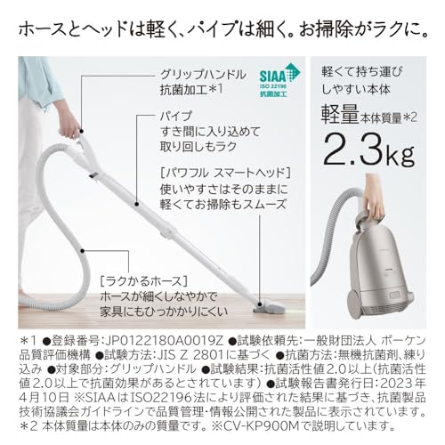 紙パック式クリーナー 7