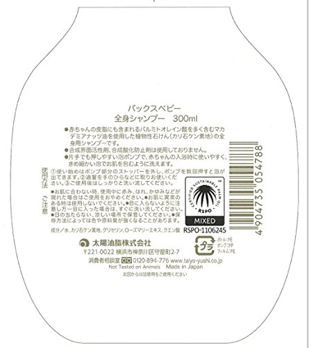 22年 ベビーソープのおすすめ人気ランキング26選 Mybest