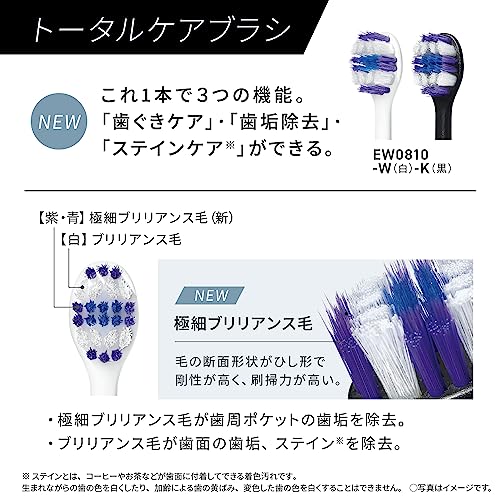 Panasonic Doltz電動歯ブラシ 説明書付属品付き まとめ売りバラ売り Doltz パナソニック 音波振動ハブラシ ドルツ EW-DA18-W 白