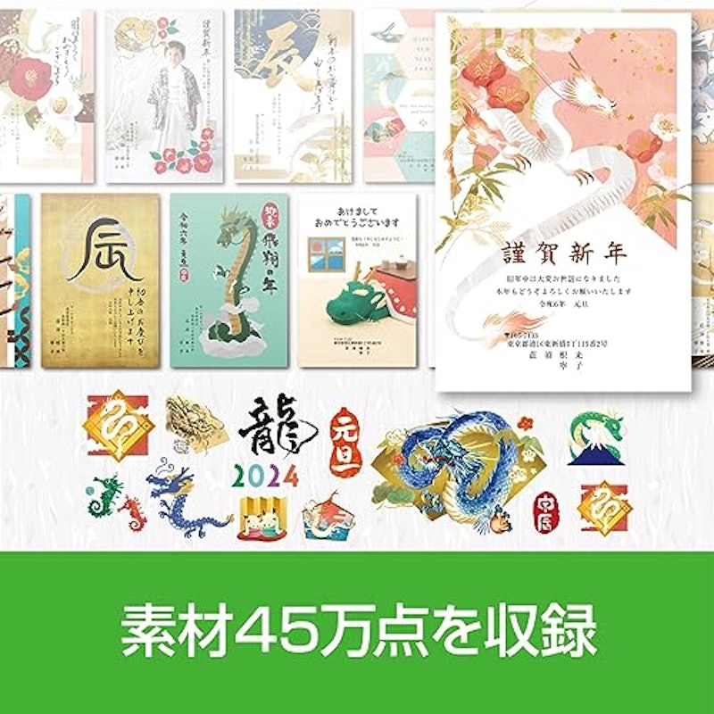 筆まめ Ver.34 アップグレード 乗換版 3