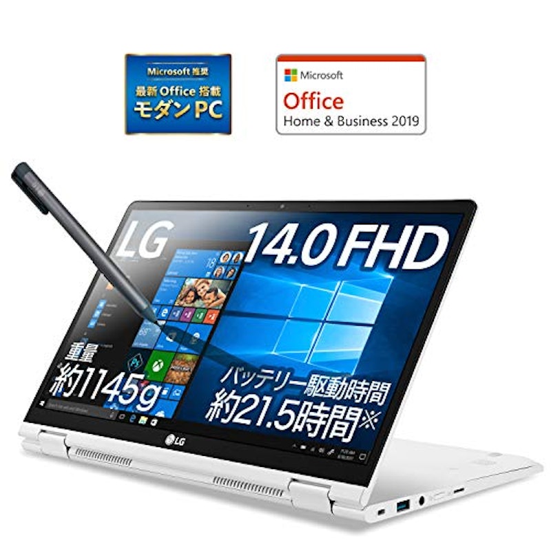 LG 2in1 ノートパソコン gram 1