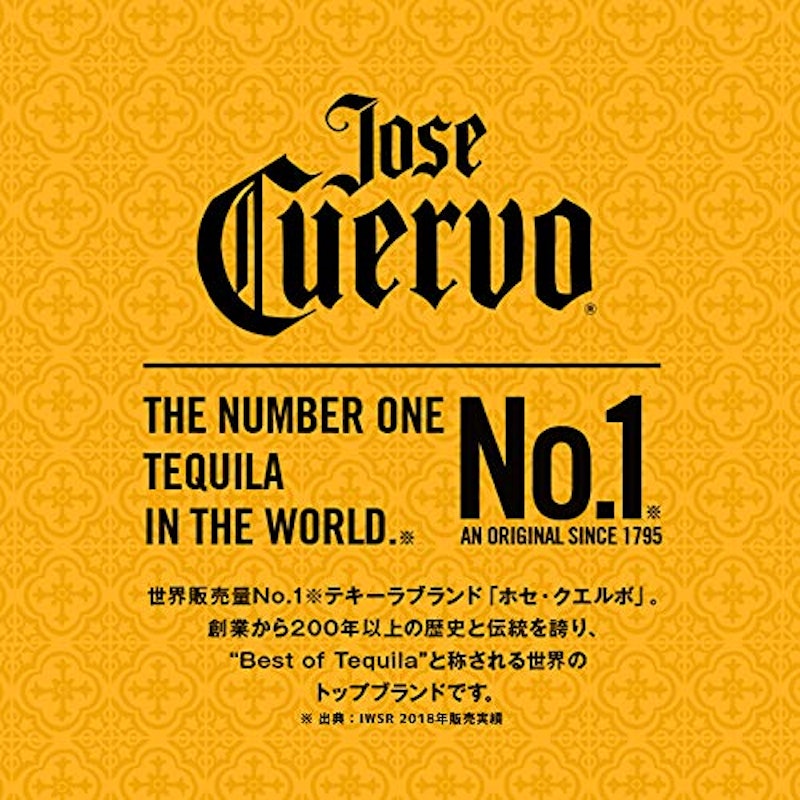 クエルボ 1800 シルバー 6