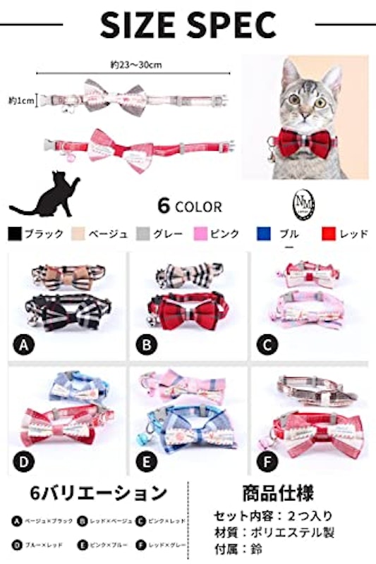 猫首輪ストレスフリー: 猫に優しい首輪の選び方 14 22ab3fd1422c8b46ac3145f15bdcefd3.jpg?ixlib=rails 4.3