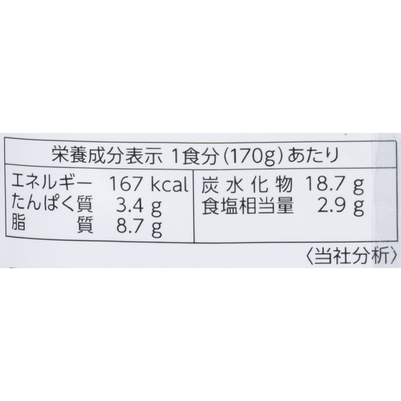 ホテルシェフ仕様 欧風ビーフカレー 中辛 5