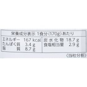 エスビー食品 ホテルシェフ仕様 欧風ビーフカレー 中辛を検証レビュー!レトルトカレーの選び方も紹介 5