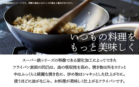 ビタクラフト スーパー鉄フライパン28cm 4