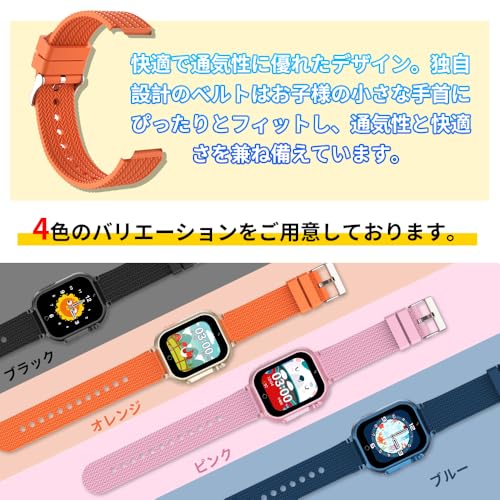 キッズ 腕時計 5
