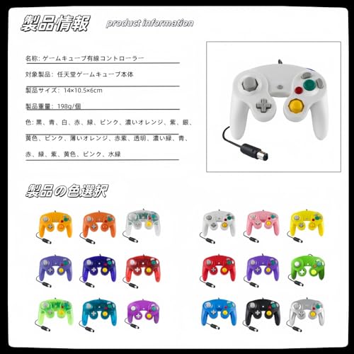 クラシックゲームコントローラー 2