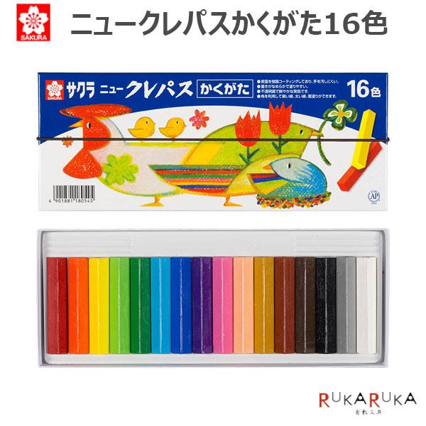 ニュ－クレパスかくがた16色 1