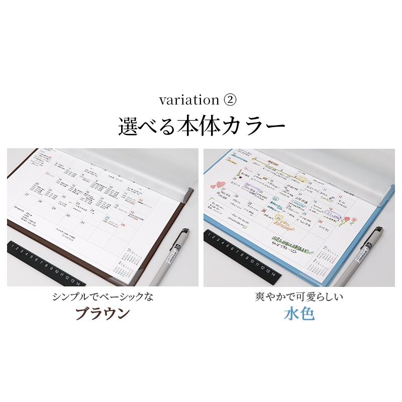 デスクプランナー 8