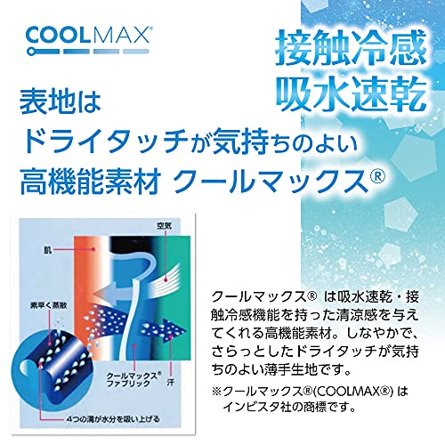 クールマックスドライタッチマスク 5